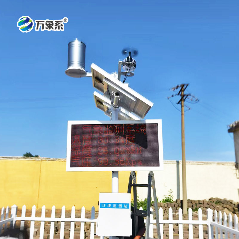 諸城市氣象局黃煙技術(shù)服務(wù)項目，氣象站安裝實(shí)例